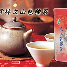 【泰旺製茶廠】特等大禹嶺烏龍茶。清香回甘喉嚨留甘原價900批發價350/高山茶葉/梨山茶/阿里山茶/冷泡茶/綠茶/杉林溪 歷史價格詳細信息