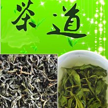 【泰旺製茶廠】特等大禹嶺烏龍茶。清香回甘喉嚨留甘原價900批發價350/高山茶葉/梨山茶/阿里山茶/冷泡茶/綠茶/杉林溪 歷史價格詳細信息