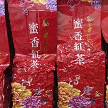 【紅茶】一斤裝蜜蘭香潮州單樅茶鳳凰單從茶單樅 炭焙熟香單叢茶鳳凰茶葉茶葉  可開發票 歷史價格詳細信息