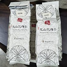 《山羊小舖》自家烘培咖啡豆 可代客研磨 /哥斯大黎加 布蘭卡 奇里波山谷 三石莊園 黑蜜  紅杜艾、卡杜拉~半磅 歷史價格詳細信息