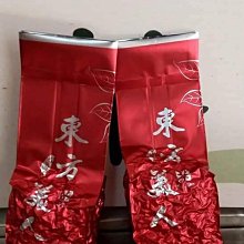 [ 東區 ] 新型游動標座 浮標座 浮標插座 防止纏線 釣魚 歷史價格詳細信息