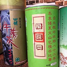 比賽茶撿枝(重培火) 300克 全祥茶莊 歷史價格詳細信息