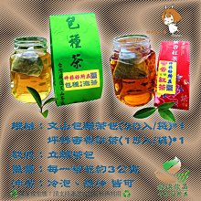 【坪林好所在】(紅配綠組合) 蜜香紅茶包+坪林文山包種茶包 歷史價格詳細信息
