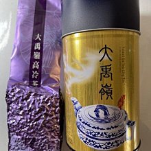 【名池茶業】大禹嶺、梨山手採高山茶葉禮盒-青茶(台灣茗選金款)(75g*2)附贈提袋x1 歷史價格詳細信息