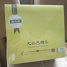 新北好客人 教授篇─春風化語 歷史價格詳細信息