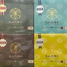 【坪林好所在】(紅配綠組合) 蜜香紅茶包+坪林文山包種茶包 歷史價格詳細信息