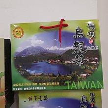 2022年［頭等三獎］梨山茶王。和平區農會比賽茶。1盒150gx2罐裝。伴手禮。原價25000元。限量特價。伴手禮 歷史價格詳細信息