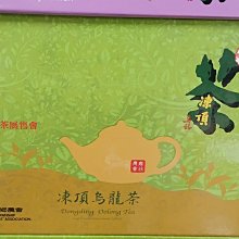 【比賽級高山烏龍袋茶包】清香型台灣高山茶《老禪燒茶。台灣老茶功夫茶》+10包只要40元更優惠 歷史價格詳細信息