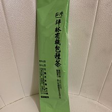 有機茶包系列-德國台灣有機綠茶(3g/入，共20入) 歷史價格詳細信息