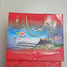 2024年桃木化太解歲生肖龍狗兔牛本命年李誠大將軍鑰匙扣掛件 歷史價格詳細信息