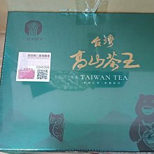 2022年［頭等三獎］梨山茶王。和平區農會比賽茶。1盒150gx2罐裝。伴手禮。原價25000元。限量特價。伴手禮 歷史價格詳細信息
