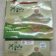 2024年冬季_預購【3朵梅】信義農會比賽茶，清香型比賽茶《非熟茶》好喝，1盒300gx2罐。伴手禮 完售 歷史價格詳細信息