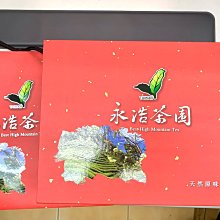 降價!! 全新良品 天馬行空 落KEY人生 KEY OF LIFE DVD 歷史價格詳細信息