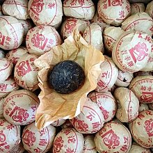 2007年中茶牌圓茶云南普洱茶生茶金絲貢餅老茶七子餅茶357g干倉 歷史價格詳細信息