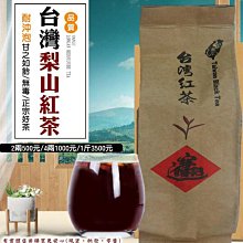 【梨山二分火】烏龍茶【每包150克】，上青茶業~招牌二分火 歷史價格詳細信息