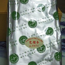 比賽茶、老茶(一)，民國82年冬季優良獎。文山包種茶，唯一一個，鋁封密蓋，未拆有編號，送純錫保存罐1個(先買先挑)9千8 歷史價格詳細信息