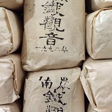 南非1992-94年發行10.20RAND簽名年份不同版(三張不同合拍) 歷史價格詳細信息