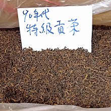 90年特級貢茶/宮廷芽尖/1斤價格 價格比較,價格查詢,歷史價格詳細信息