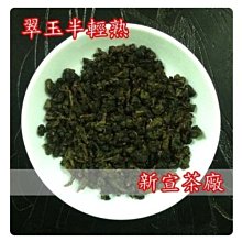 [新宣茶廠]~♥2024年鬥茶王金質獎一斤1200元下標區 歷史價格詳細信息