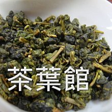 【茶葉館】茶農直營~梨山翠巒高冷烏龍茶~喉韻甘醇~氣味幽雅~茶湯鮮美，清甜滑口~免運!! 歷史價格詳細信息