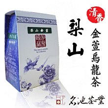 【名池茶業】清冽甘甜奇萊山高山茶(75gx12) 歷史價格詳細信息
