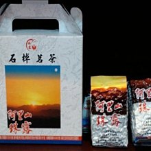 中清茶葉批發 (老婆店)^.^-(招商價)手採【高山茶  烏龍茶】～ 歷史價格詳細信息