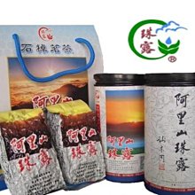 中清茶葉批發 (老婆店)^.^-(招商價)手採【高山茶  烏龍茶】～ 歷史價格詳細信息