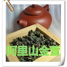 【茶葉館】茶農直營~梨山翠巒高冷烏龍茶~喉韻甘醇~氣味幽雅~茶湯鮮美，清甜滑口~免運!! 歷史價格詳細信息