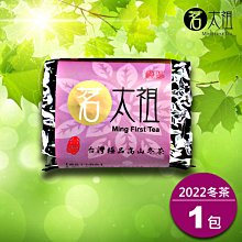 茗太祖 台灣極品 高山桂花紅烏龍 典雅版茶葉禮盒組10包裝(50g/10入) 歷史價格詳細信息