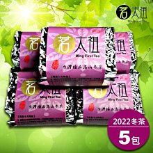 茗太祖 台灣極品 高山桂花紅烏龍 典雅版茶葉禮盒組10包裝(50g/10入) 歷史價格詳細信息