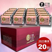 茗太祖 台灣極品 高山桂花紅烏龍 典雅版茶葉禮盒組10包裝(50g/10入) 歷史價格詳細信息