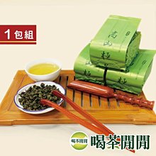 【喝茶閒閒】優等手捻清香高冷金萱茶(150gx4包) 歷史價格詳細信息