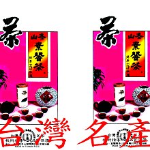 【台中名產】太陽餅40gx3塊/盒(6盒入) 歷史價格詳細信息