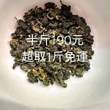1斤賣場~台灣製造~兔子飼料龍貓飼料~牧草製造無添加任何雜質飼料~兔子天竺鼠~ 歷史價格詳細信息