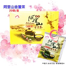 金萱包種茶-嚐鮮試喝包10g手採(入門款)-台灣茶葉,伴手禮, 茶葉禮盒,台灣好茶,冷泡茶,送禮首選 歷史價格詳細信息