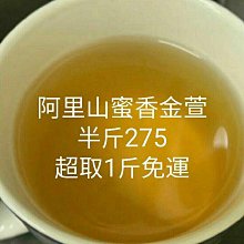 **熱泡冷泡茶都方便**10種12款傳統口味原片原茶優質方便包(袋茶)**Teahome茶坊** 歷史價格詳細信息
