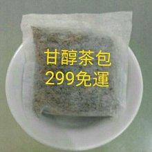 免運~茶盤 竹製茶盤實木簡約茶海功夫茶具套裝茶托盤家用平闆茶臺排水大小號 萬寶屋 歷史價格詳細信息