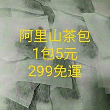 免運~老黃玉手排手鏈 顏色多彩紋理清晰 男女款飾品手串-盛唐名家 歷史價格詳細信息