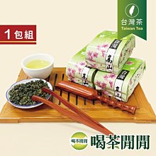 【喝茶閒閒】優等手捻清香高冷金萱茶(150gx4包) 歷史價格詳細信息