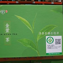 桂淳 阿里山樟樹湖履歷烏龍茶 150公克X2入  W109652 3組 歷史價格詳細信息