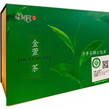 中秋送禮好伴禮 特價漢森食品台灣埔里金線蓮茶包二大盒120包+贈15包只要1200元免運費! 歷史價格詳細信息