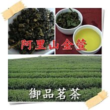 金品茗茶 奶茶包(三種口味8包/盒) 現貨  蝦皮直送 歷史價格詳細信息