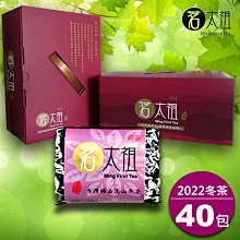 茗太祖 台灣極品 高山桂花紅烏龍 典雅版茶葉禮盒組10包裝(50g/10入) 歷史價格詳細信息