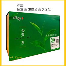 Costco Grocery官網線上代購 《名廚美饌 芝麻核桃糊 30公克 X 50入》⭐宅配免運 歷史價格詳細信息