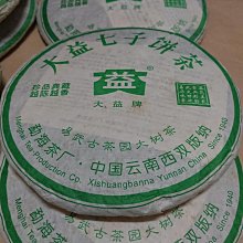 【正版保證】青春樹（中國專業作家小說典藏文庫） 歷史價格詳細信息