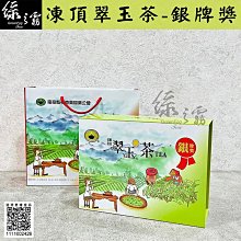 【綠之霧】古早味紅茶免濾包-60克(10入) #古早味紅茶#免濾包紅茶#營業用茶#免濾包 歷史價格詳細信息