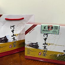 【阿里山農會】生山葵辣椒210gX2瓶 歷史價格詳細信息