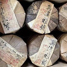 7+1餅免運費特拍*******[臺灣天美堂]2022布朗山古樹混採頭春357g/餅* 歷史價格詳細信息