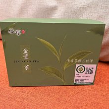 桂淳 阿里山樟樹湖履歷烏龍茶 150公克X2入  W109652 3組 歷史價格詳細信息