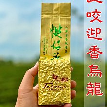 鮮烘手作寵物零食【限時活動 買8送1】寵物潔牙零食 寵物脆笛酥 寵物肉乾 裸包零食 狗零食 零食批發 零食代工 歷史價格詳細信息